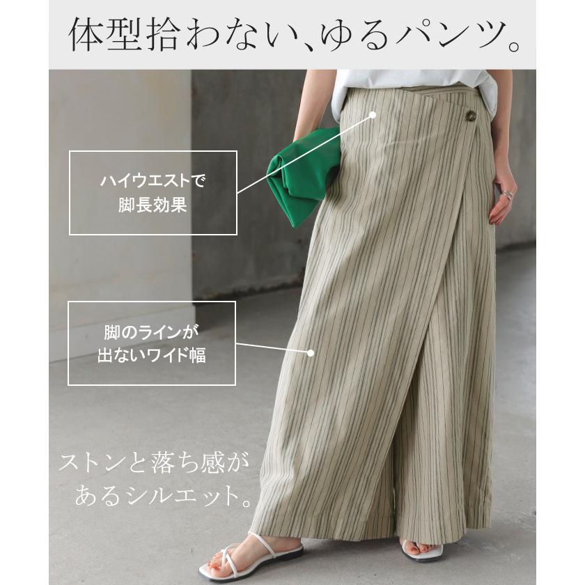 パンツ レディース ワイドパンツ ラップパンツ ボトムス 巻きスカート スカート ナチュラルの画像