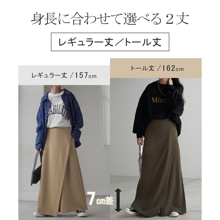 パンツ レディース ワイドパンツ ラップパンツ ボトムス 巻きスカート スカート ナチュラル | HUG.U | 18