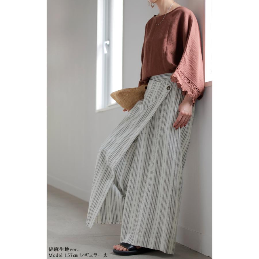 パンツ レディース ワイドパンツ ラップパンツ ボトムス 巻きスカート スカート ナチュラルの画像