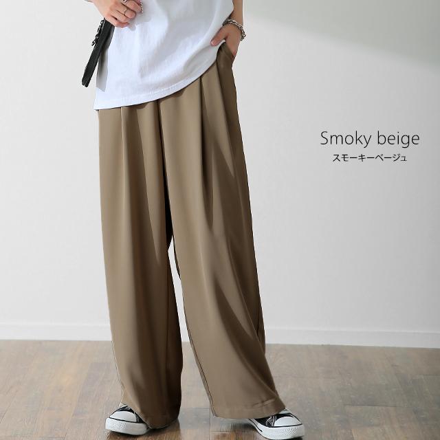パンツ レディース ワイドパンツ スラックス ワイド ロング カラーパンツ ゴム きれいめ ボトムス | HUG.U | 24