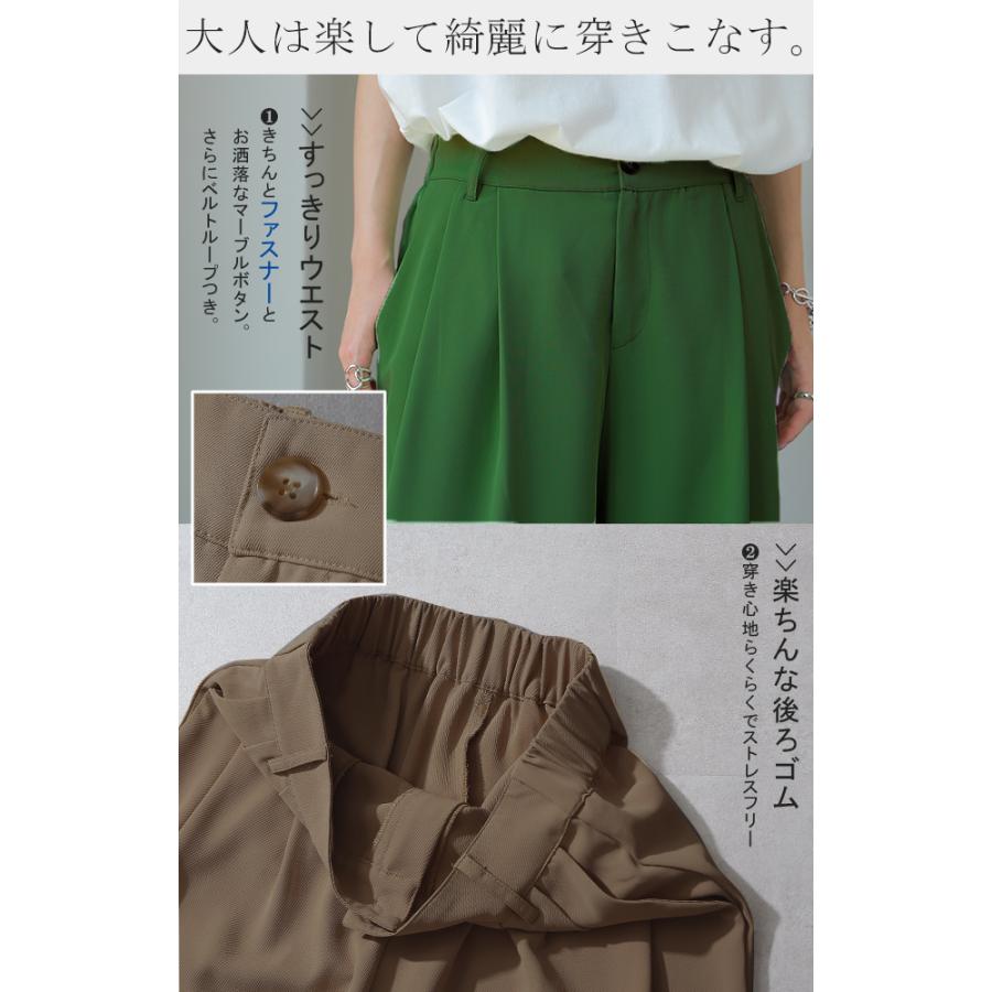 パンツ レディース ワイドパンツ スラックス ワイド ロング カラーパンツ ゴム きれいめ ボトムス | HUG.U | 25