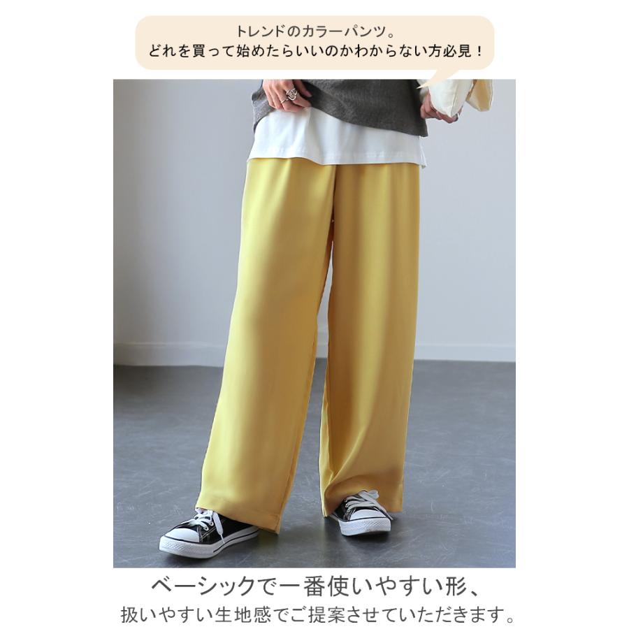 パンツ レディース ワイドパンツ スラックス ワイド ロング カラーパンツ ゴム きれいめ ボトムス | HUG.U | 09