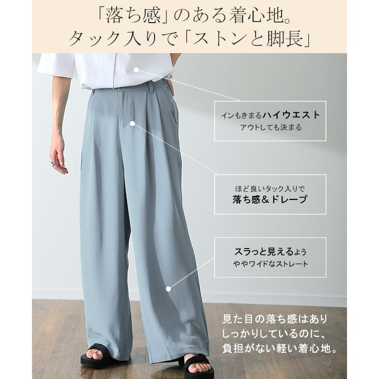 パンツ レディース ワイドパンツ スラックス ワイド ロング カラーパンツ ゴム きれいめ ボトムス | HUG.U | 10