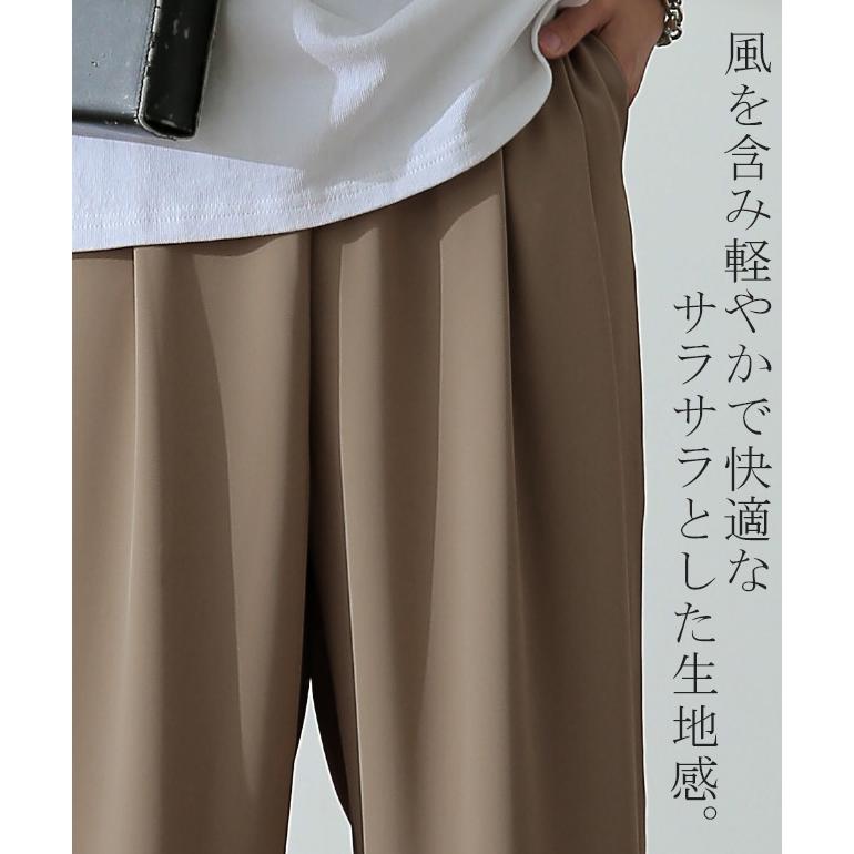 パンツ レディース ワイドパンツ スラックス ワイド ロング カラーパンツ ゴム きれいめ ボトムス | HUG.U | 13