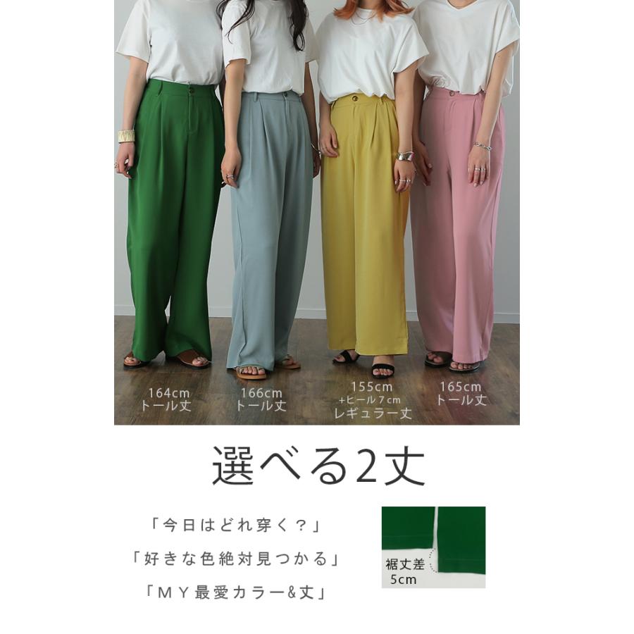 パンツ レディース ワイドパンツ スラックス ワイド ロング カラーパンツ ゴム きれいめ ボトムス | HUG.U | 14