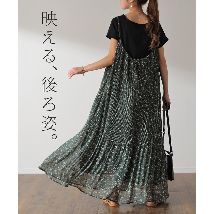 ワンピース  ロング 花柄 シフォン レディース キャミワンピ 透け ロングワンピース 小花柄  マキシ プリーツ レイヤード | HUG.U | 07