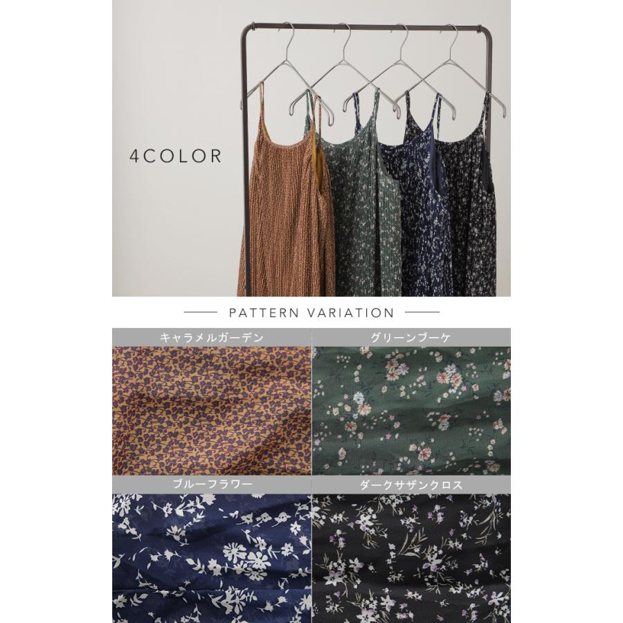 ワンピース  ロング 花柄 シフォン レディース キャミワンピ 透け ロングワンピース 小花柄  マキシ プリーツ レイヤード | HUG.U | 09