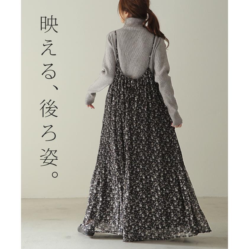 HUG.U（ハグユー） ワンピース ロング 花柄 シフォン レディース