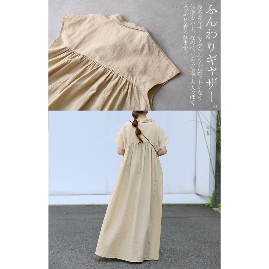 ワンピース  ロング 綿 麻 シャツワンピース レディース 半袖 コットン リネン マキシ | HUG.U | 22