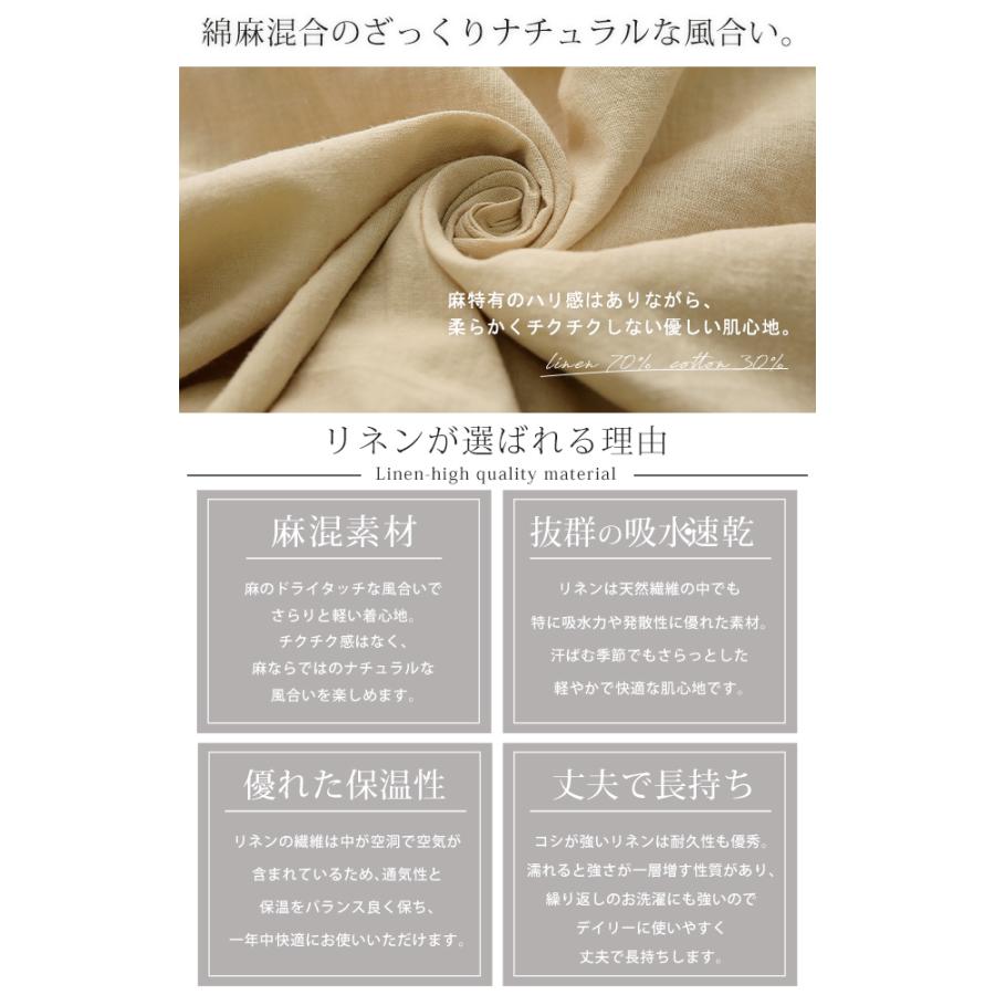 ワンピース レディース リネン ロングワンピース マキシ ロングワンピ シャツワンピース ロングシャツ 羽織 綿 | HUG.U | 09