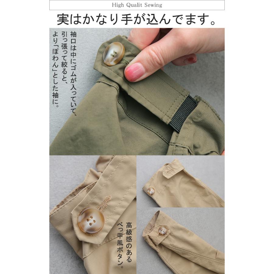 アウター レディース ミリタリー ライトアウター ロング  スプリングコート ミディアム | HUG.U | 13