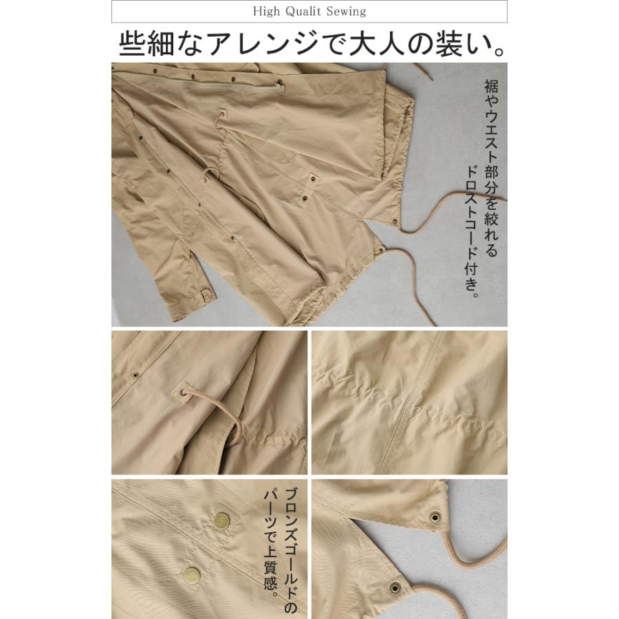 アウター レディース ミリタリー ライトアウター ロング  スプリングコート ミディアム | HUG.U | 19