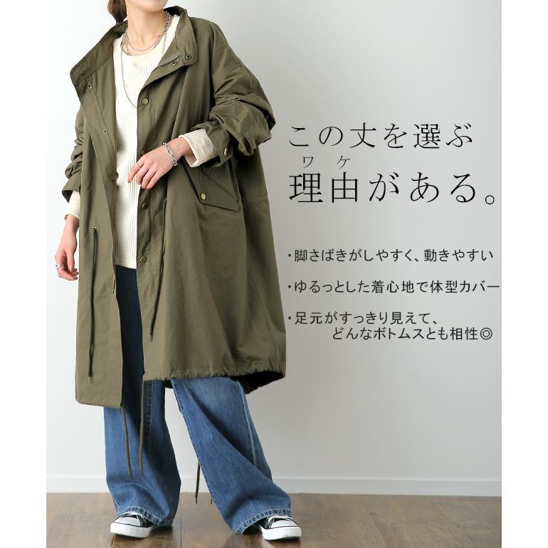 アウター レディース ミリタリー ライトアウター ロング  スプリングコート ミディアム | HUG.U | 05