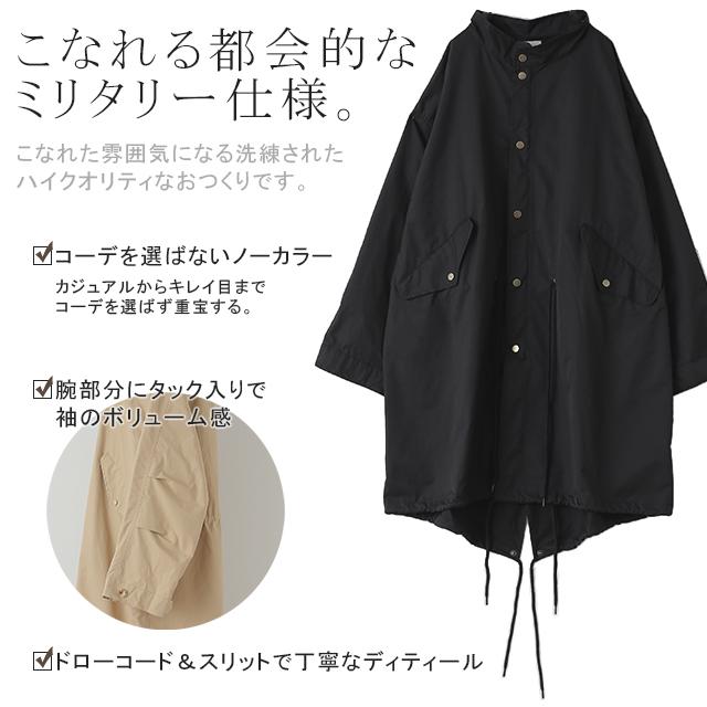 アウター レディース ミリタリー ライトアウター ロング  スプリングコート ミディアム | HUG.U | 11