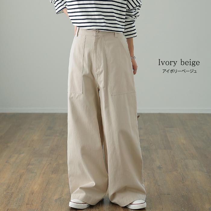 パンツ レディース ワイドパンツ ベイカーパンツ 脚長 チノパン ストレート 綿100% コットン ボトムス | HUG.U | 20