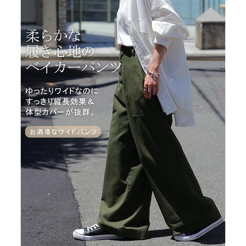 パンツ レディース ワイドパンツ ベイカーパンツ 脚長 チノパン ストレート 綿100% コットン ボトムス | HUG.U | 07