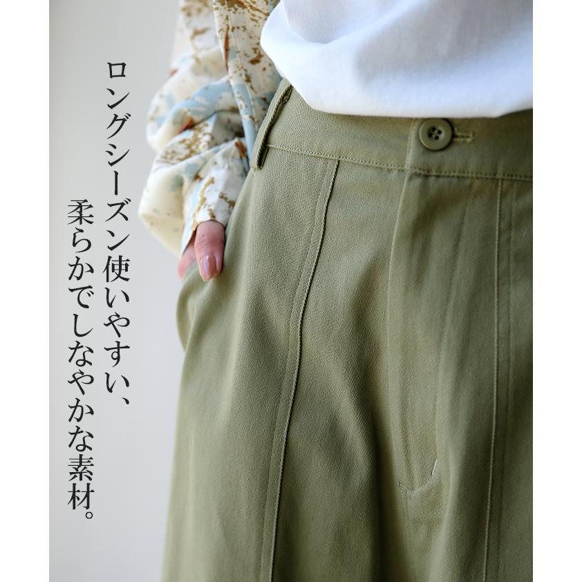 パンツ レディース ワイドパンツ ベイカーパンツ 脚長 チノパン ストレート 綿100% コットン ボトムス | HUG.U | 08