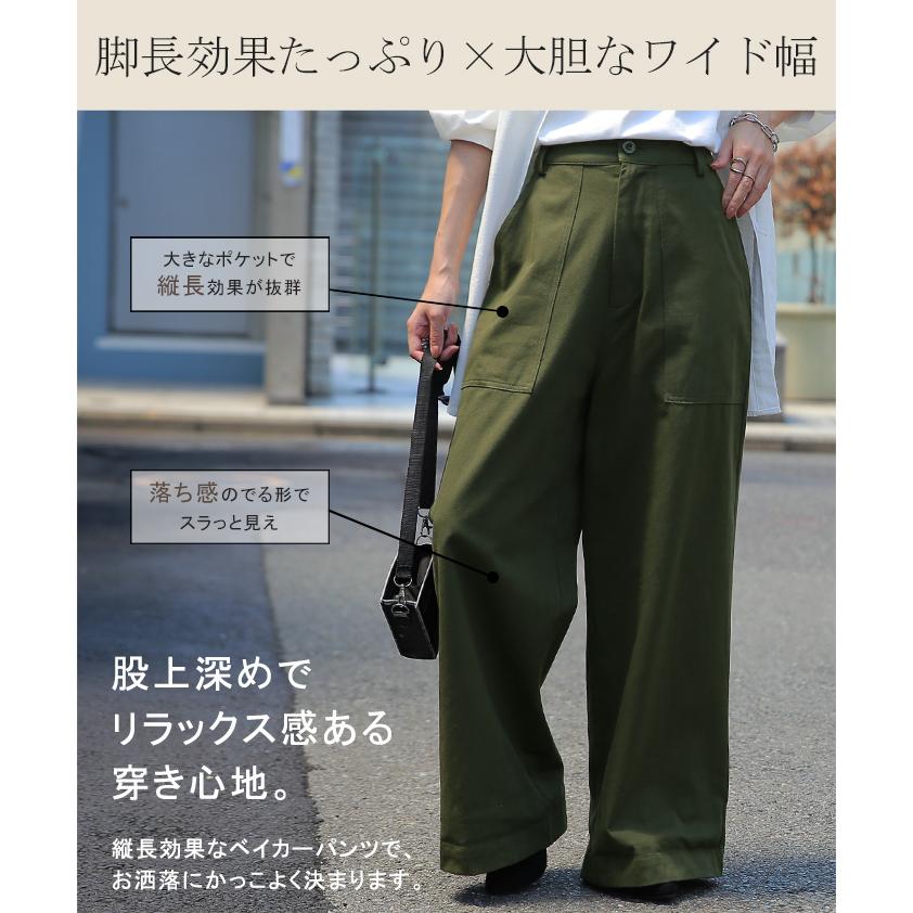 パンツ レディース ワイドパンツ ベイカーパンツ 脚長 チノパン ストレート 綿100% コットン ボトムス | HUG.U | 13