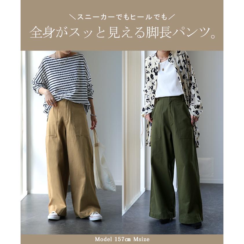 パンツ レディース ワイドパンツ ベイカーパンツ 脚長 チノパン ストレート 綿100% コットン ボトムス | HUG.U | 14