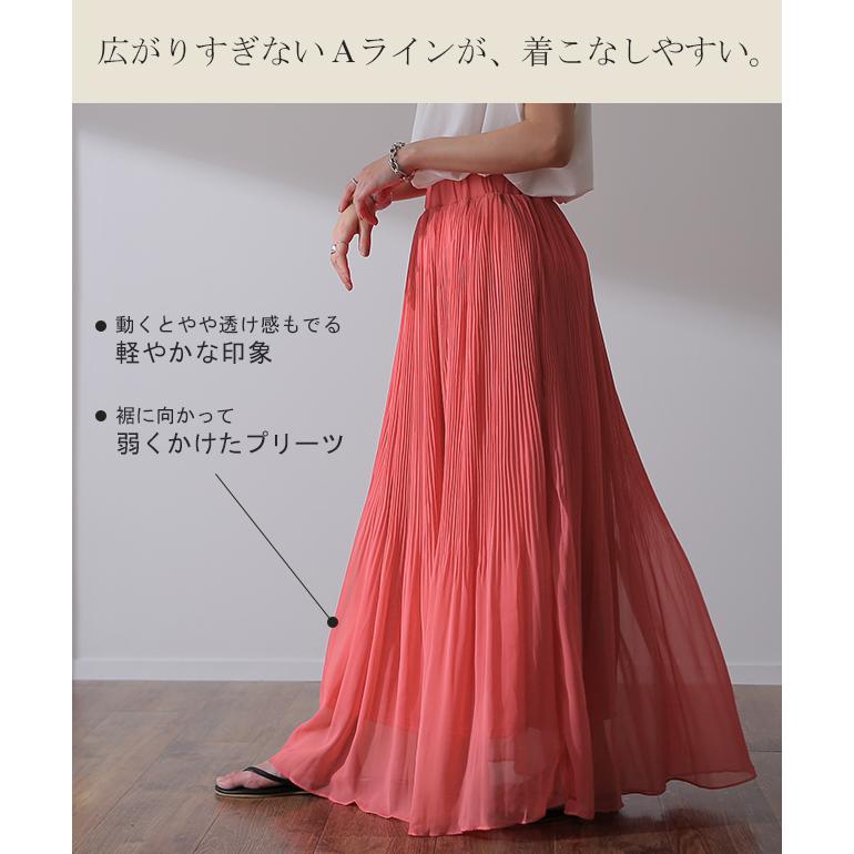 スカート ロング シフォン プリーツ レディ―ス ボトムス プリーツスカート ゴム チェック Aライン カラー リゾート | HUG.U | 17