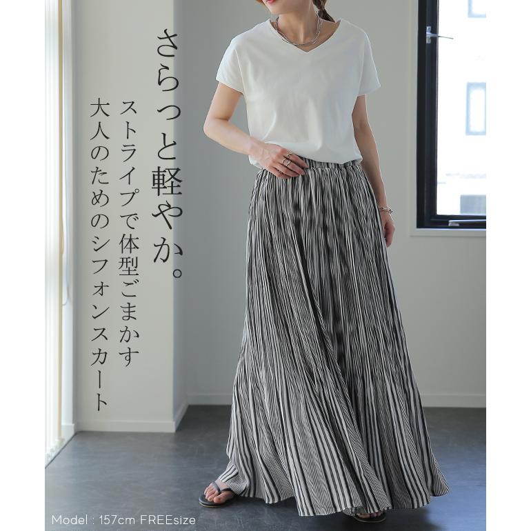 【未使用】Her lip to プリーツ シフォン ロングスカート M HUG.U スカート ロング シフォン プリーツスカート ロング