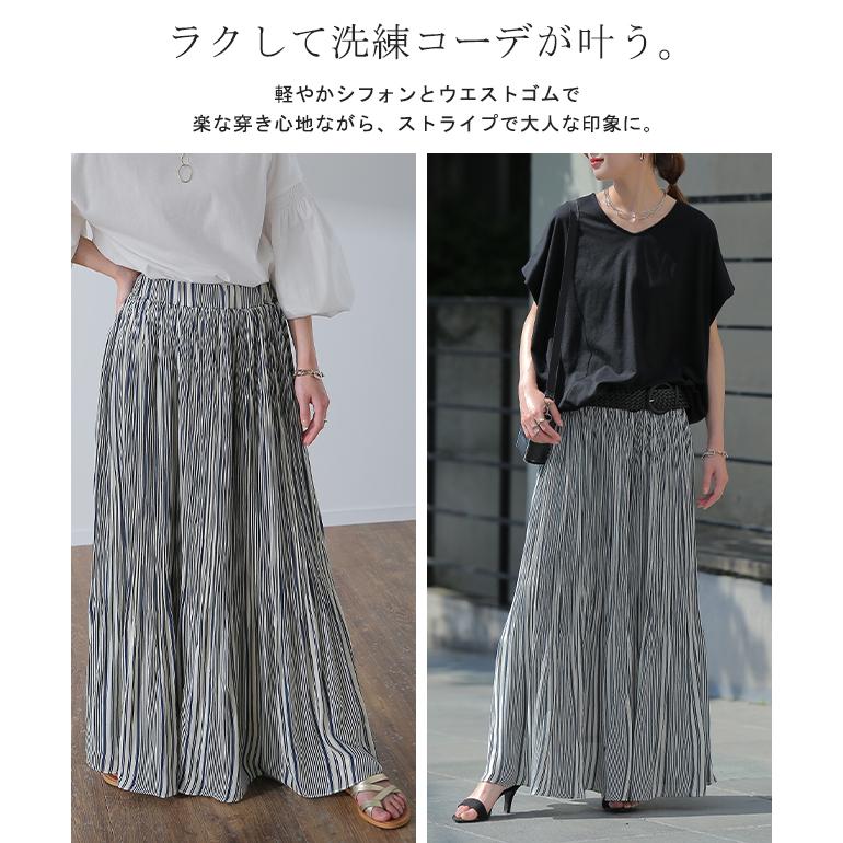 HUG.U（ハグユー） スカート ロング シフォン プリーツスカート