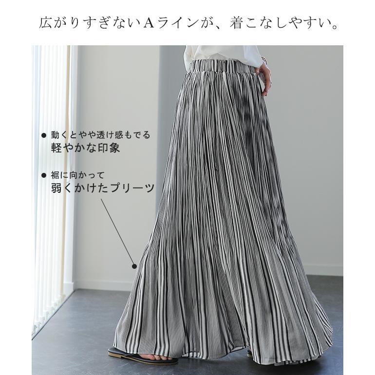 スカート ロング シフォン プリーツスカート プリーツスカート ロングスカート ストライプ ゴム マキシ レディース ボトムス | HUG.U | 09