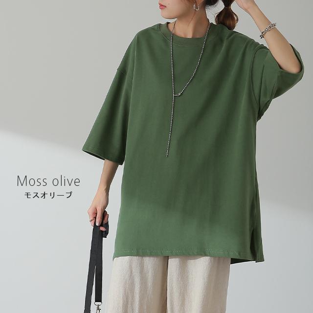 Tシャツ レディース トップス 綿100% 厚手 半袖 オーバーサイズ ゆったり 二の腕カバー お尻が隠れる コットン | HUG.U | 17