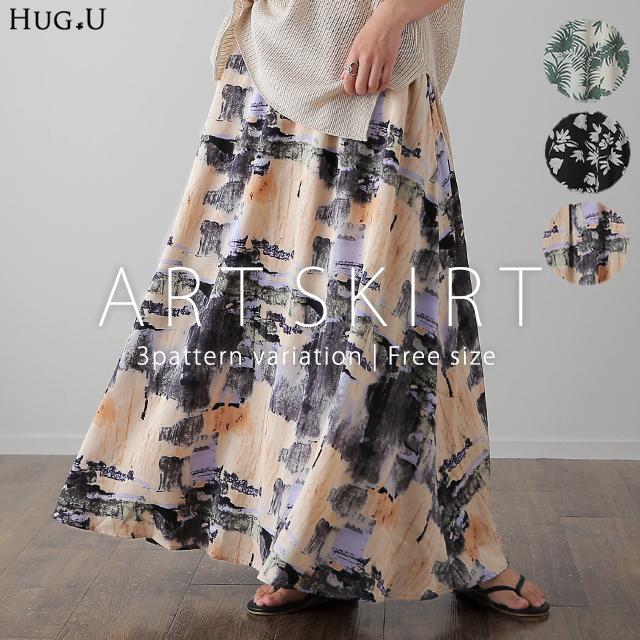 HUG.U（ハグユー） スカート ロングスカート リゾート 柄 ヤシの木