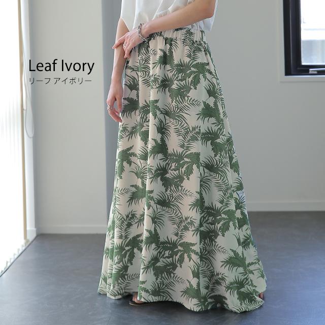 HUG.U（ハグユー） スカート ロングスカート リゾート 柄 ヤシの木