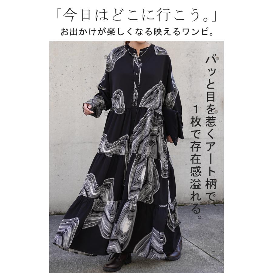HUG.U（ハグユー） ワンピース レディース ロング ロングワンピース