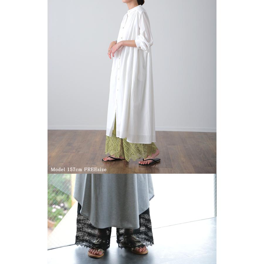 ペチパンツ 綿100% コットン パンツ ペチコート インナー レイヤード 重ね着 差し色 クロシェ レディース ボトムス | HUG.U | 28