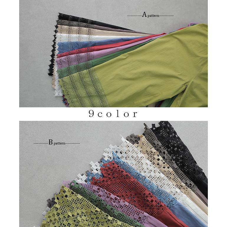 ペチパンツ 綿100% コットン パンツ ペチコート インナー レイヤード 重ね着 差し色 クロシェ レディース ボトムス | HUG.U | 30