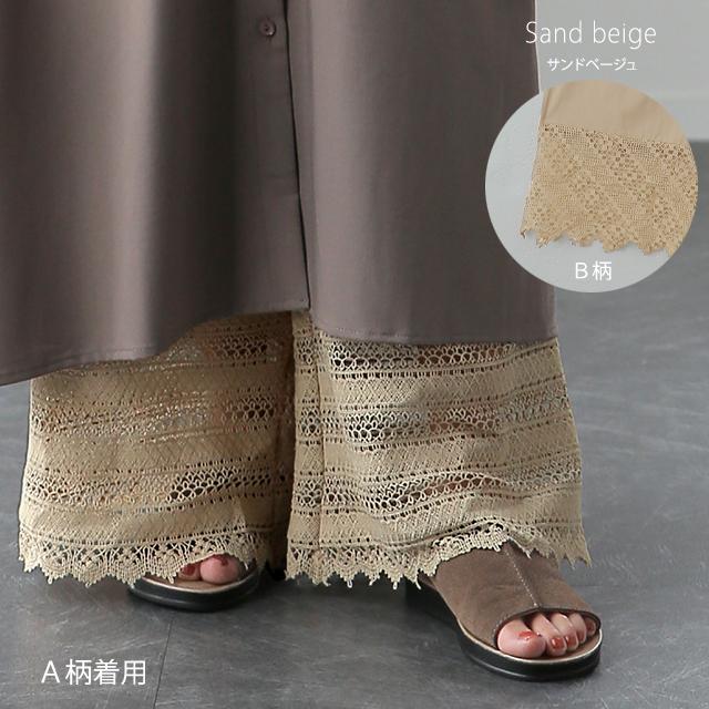 ペチパンツ 綿100% コットン パンツ ペチコート インナー レイヤード 重ね着 差し色 クロシェ レディース ボトムス | HUG.U | 31