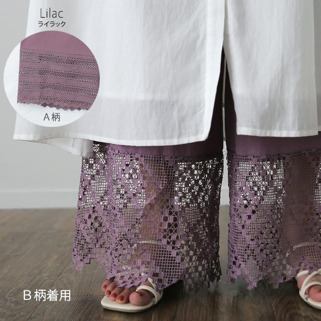 ペチパンツ 綿100% コットン パンツ ペチコート インナー レイヤード 重ね着 差し色 クロシェ レディース ボトムス | HUG.U | 35