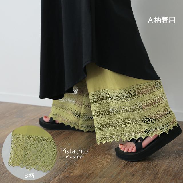 ペチパンツ 綿100% コットン パンツ ペチコート インナー レイヤード 重ね着 差し色 クロシェ レディース ボトムス | HUG.U | 36