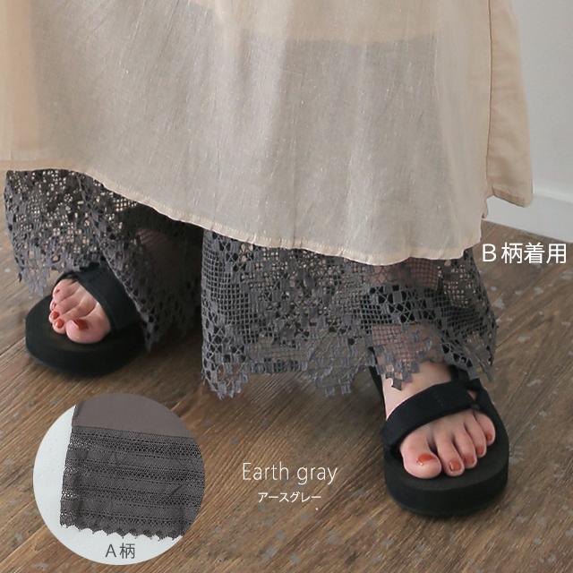 ペチパンツ 綿100% コットン パンツ ペチコート インナー レイヤード 重ね着 差し色 クロシェ レディース ボトムス | HUG.U | 37