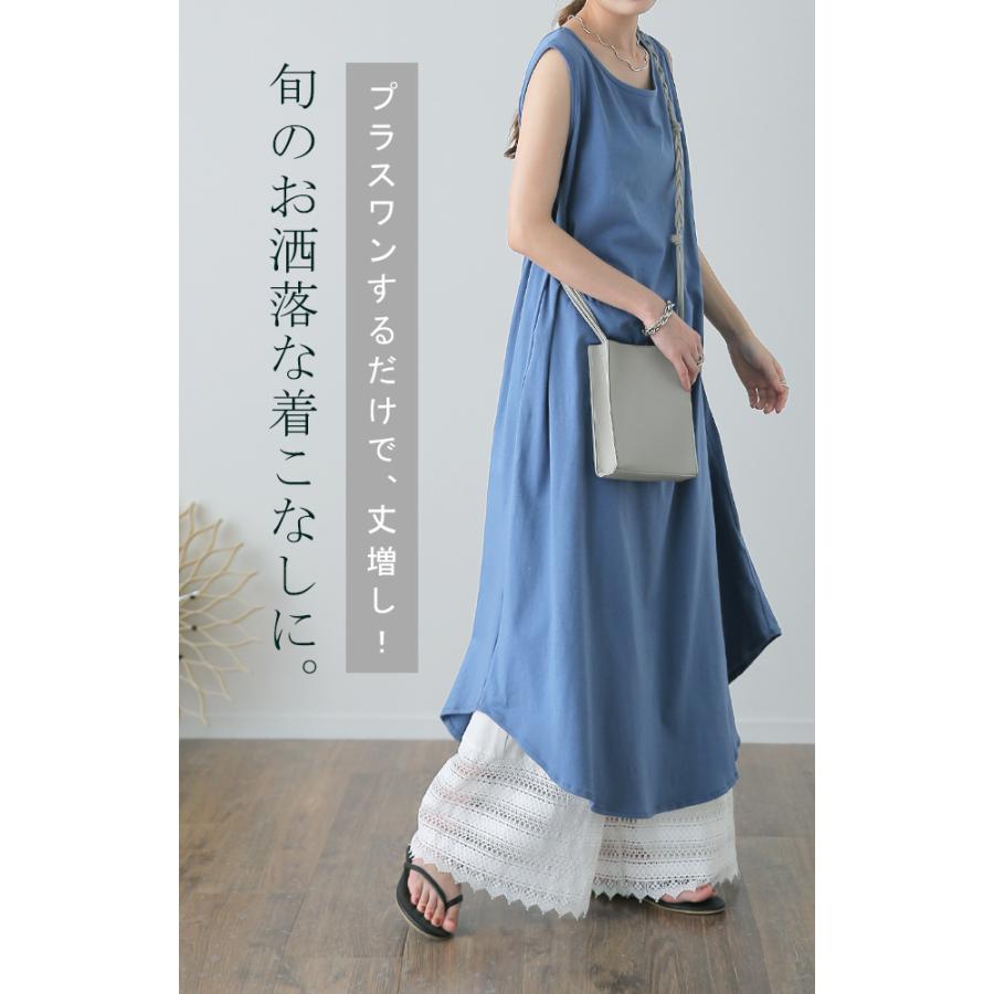 ペチパンツ 綿100% コットン パンツ ペチコート インナー レイヤード 重ね着 差し色 クロシェ レディース ボトムス | HUG.U | 24