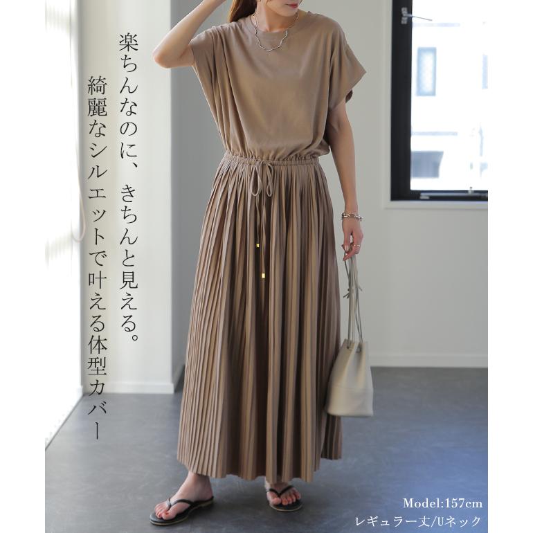 【二の腕カバー・楽ちん・通勤】シフォンプリーツワンピース 42(LL) 二の腕カバー・楽ちん・通勤】シフォンプリーツワンピース（マキシ