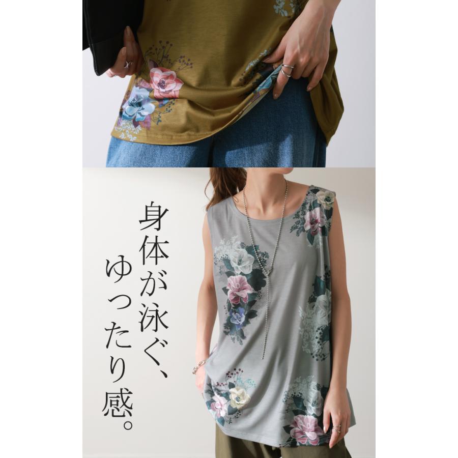 HUG.U タンクトップ レディース トップス 花柄 ノースリーブ