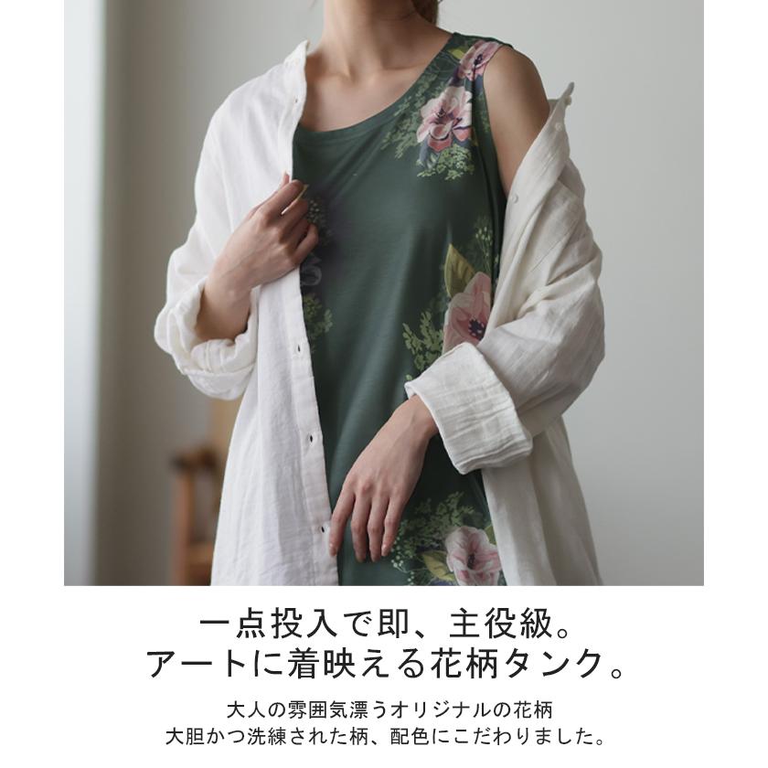 HUG.U タンクトップ レディース トップス 花柄 ノースリーブ HUG.U タンクトップ レディース トップス 花柄 ノースリーブ