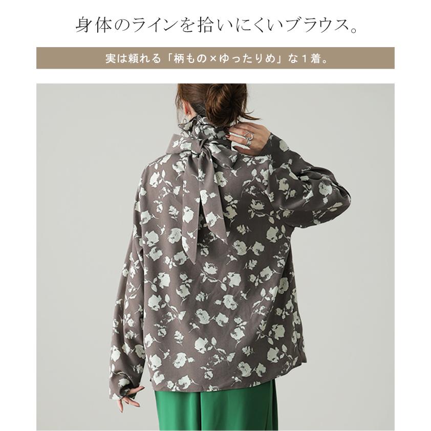 HUG.U（ハグユー） トップス レディース ブラウス ボウタイ シャツ 肌