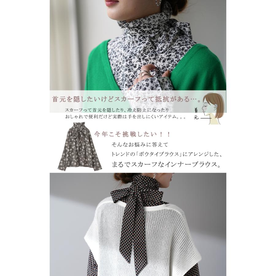 HUG.U（ハグユー） トップス レディース ブラウス ボウタイ シャツ 肌 