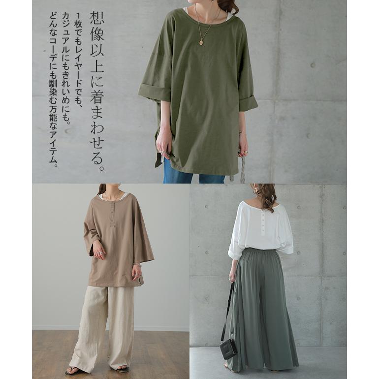 トップス レディース Tシャツ 2way カットソー 大きいサイズ 無地 レイヤード オーバーサイズ 半袖 | HUG.U | 18