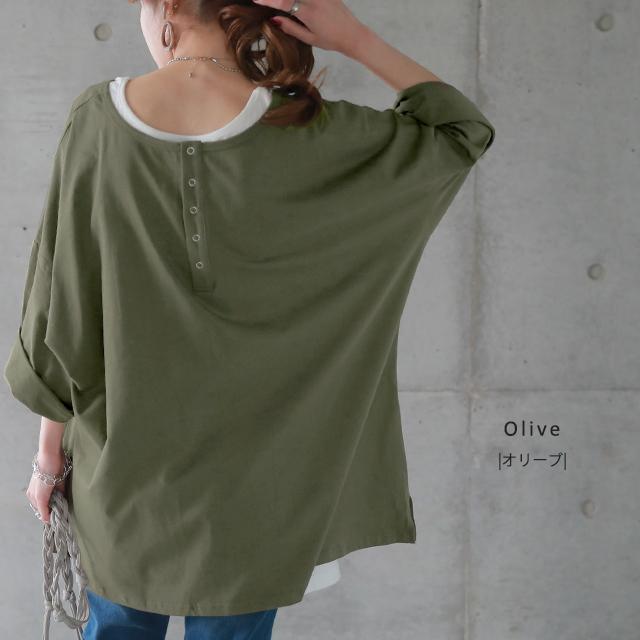 トップス レディース Tシャツ 2way カットソー 大きいサイズ 無地 レイヤード オーバーサイズ 半袖 | HUG.U | 20