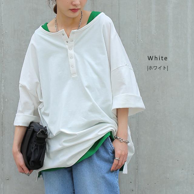 トップス レディース Tシャツ 2way カットソー 大きいサイズ 無地 レイヤード オーバーサイズ 半袖 | HUG.U | 21