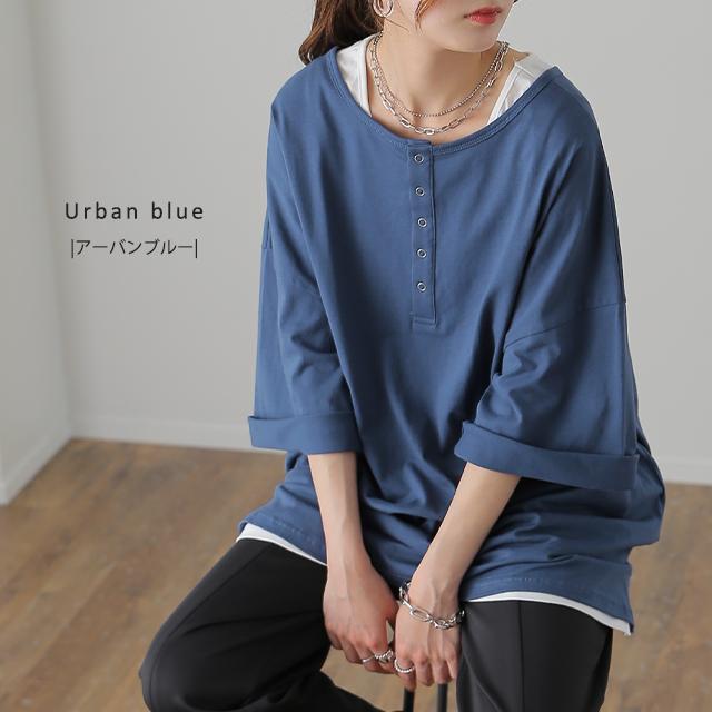 トップス レディース Tシャツ 2way カットソー 大きいサイズ 無地 レイヤード オーバーサイズ 半袖 | HUG.U | 22