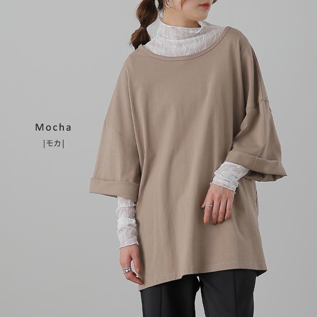 トップス レディース Tシャツ 2way カットソー 大きいサイズ 無地 レイヤード オーバーサイズ 半袖 | HUG.U | 23