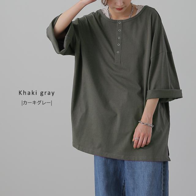 トップス レディース Tシャツ 2way カットソー 大きいサイズ 無地 レイヤード オーバーサイズ 半袖 | HUG.U | 24