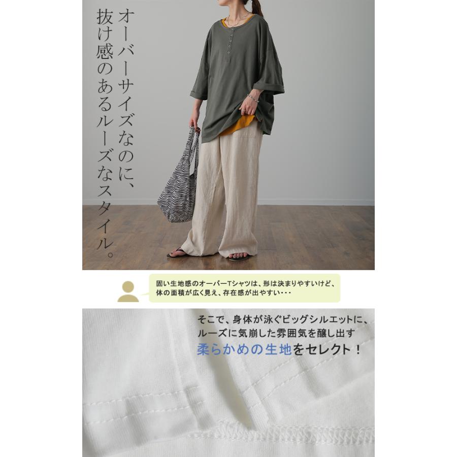 トップス レディース Tシャツ 2way カットソー 大きいサイズ 無地 レイヤード オーバーサイズ 半袖 | HUG.U | 11